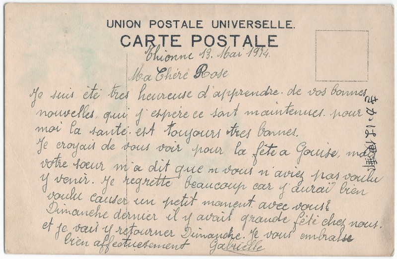 carte_bois-verso.jpg