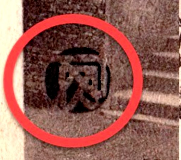 Logo à trouver.jpg