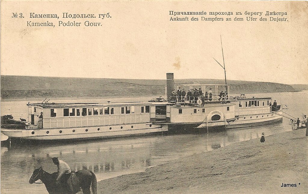 voyagée sous couvert, dos séparé