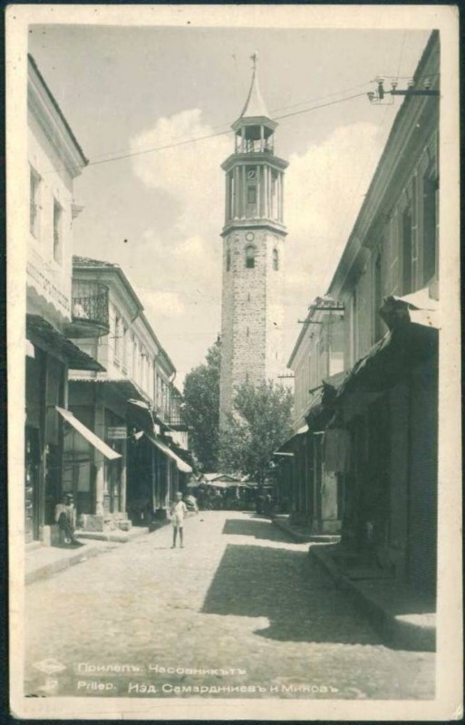 Macedoine Prilep Tour de l'Horloge.jpg