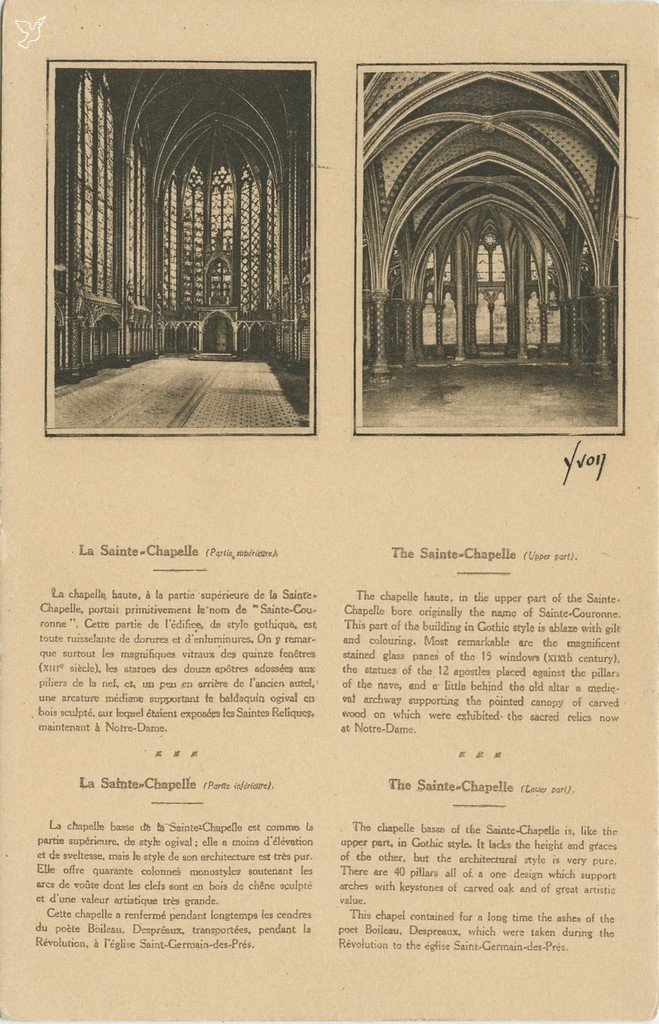 B - 24 - La Sainte-Chapelle.jpg