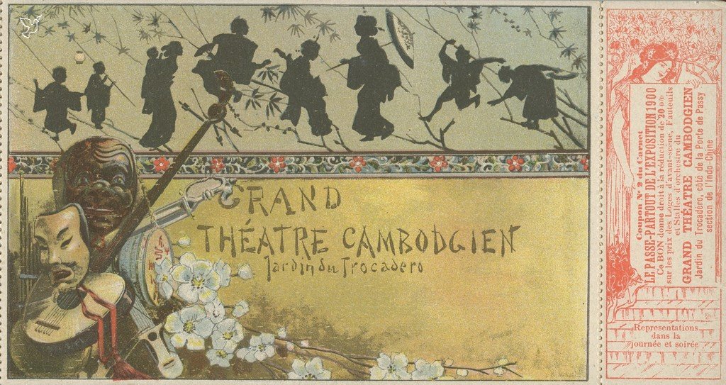 Z - 2 - Grand Theatre Cambodgien - Jardin du Trocadéro.jpg