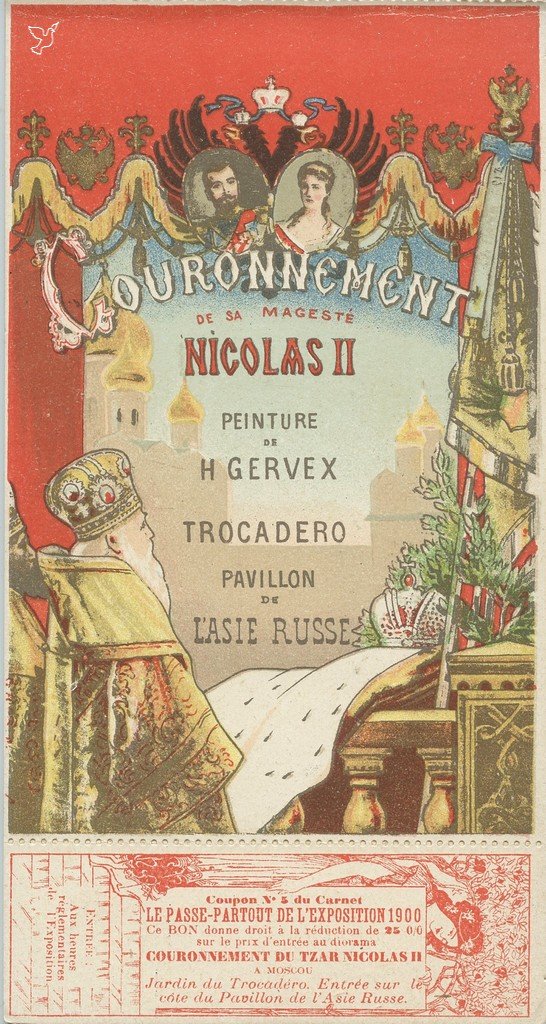 Z - 5 - Couronnement du Tzar Nicolas II - Jardin du Trocadéro.jpg
