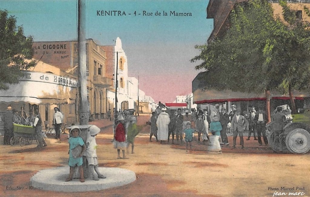 Kénitra - Rue de la Mamora.jpg